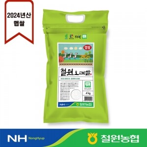 (24년산)철원농협 철원오대쌀4kg